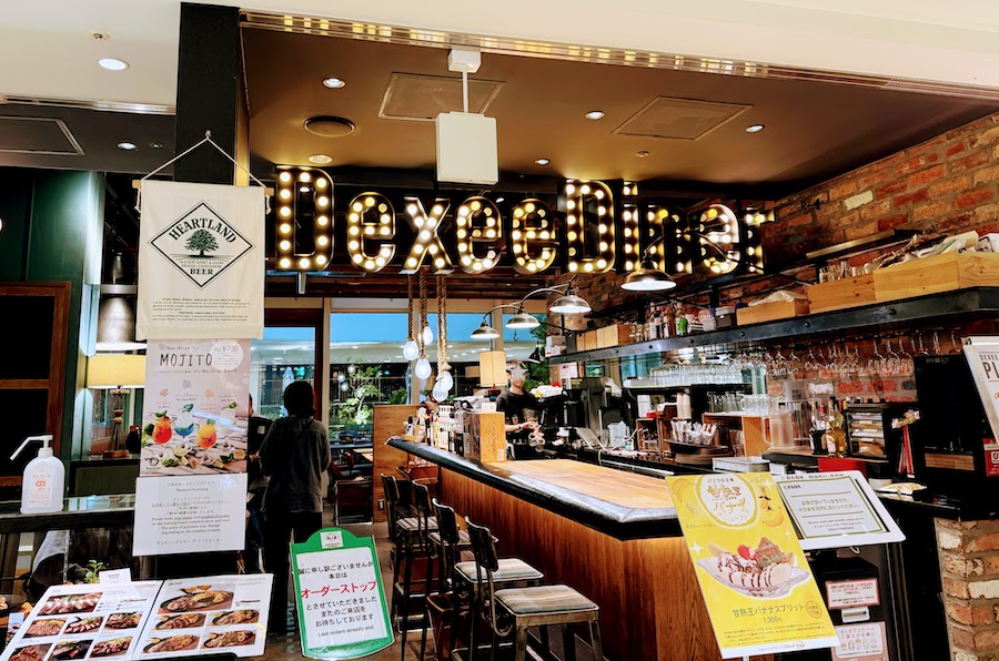 dexeedinersighn