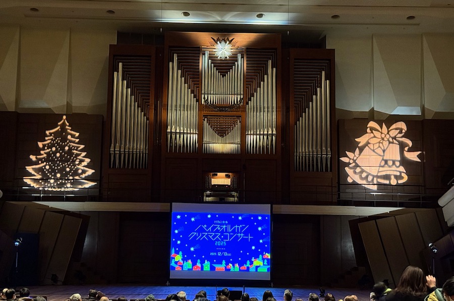 organconcert