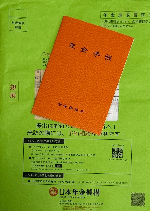 pension
