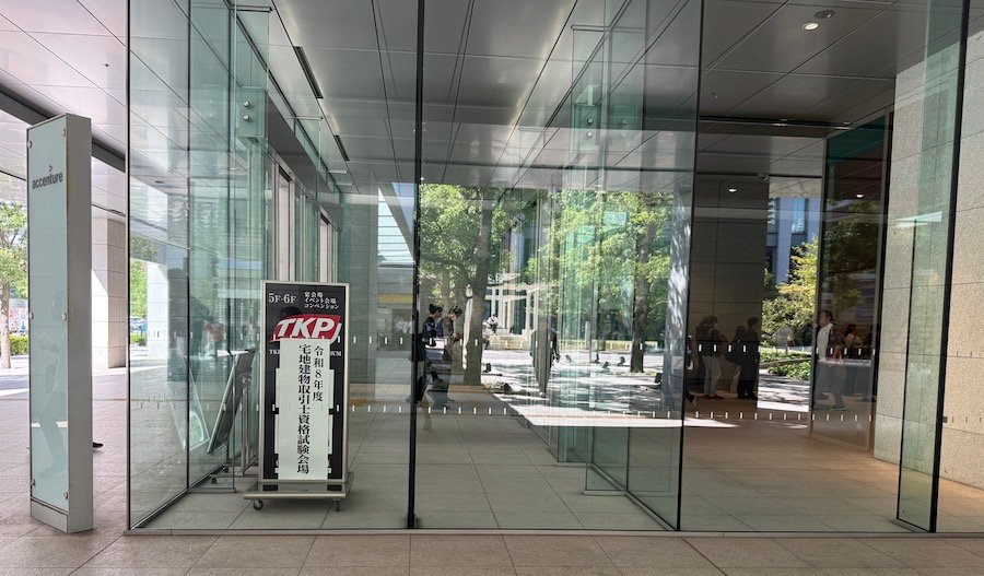 minatomirai test venue