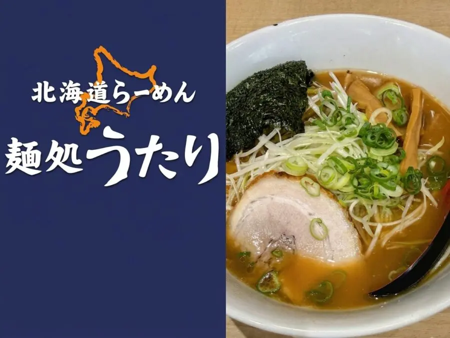 ramen utari