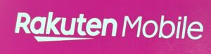 楽天モバイル